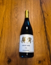 Günther Steinmetz Pinot Noir 2023